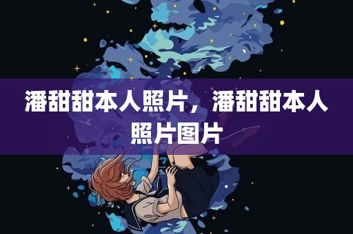 今日吃瓜黑料免费观看，今日吃瓜的图片